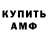 Метадон мёд empirix