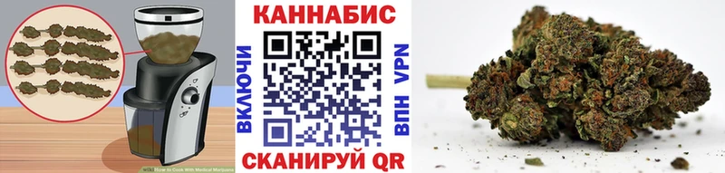 Еда ТГК марихуана  MEGA как зайти  Красноармейск 
