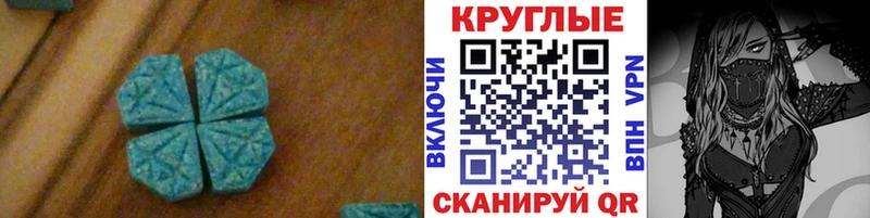 kraken tor даркнет телеграм Красноармейск ЭКСТАЗИ 280 MDMA как найти наркотики