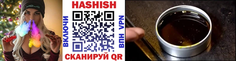где можно купить   Красноармейск  ГАШИШ гашик 
