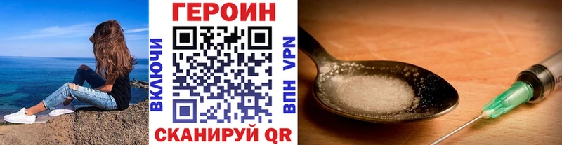 маркетплейс состав  Красноармейск  Героин Афган  купить  цена 