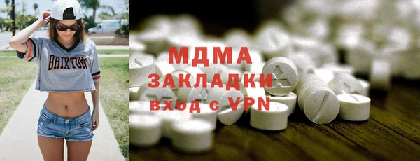 скорость Богданович