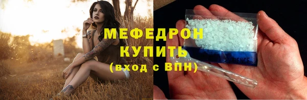 скорость Богданович