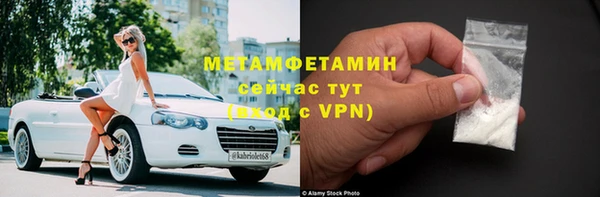 дживик Богородск