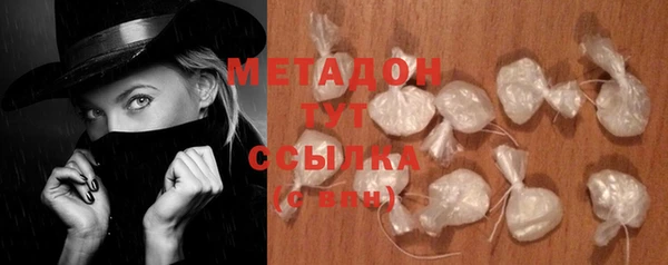 скорость Богданович