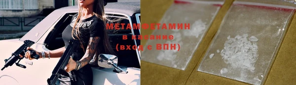 ECSTASY Богородицк