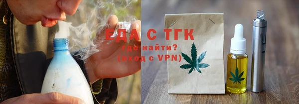 дживик Богородск