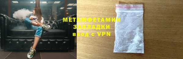 скорость Богданович