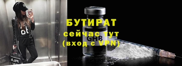 ECSTASY Богородицк