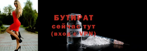 скорость Богданович