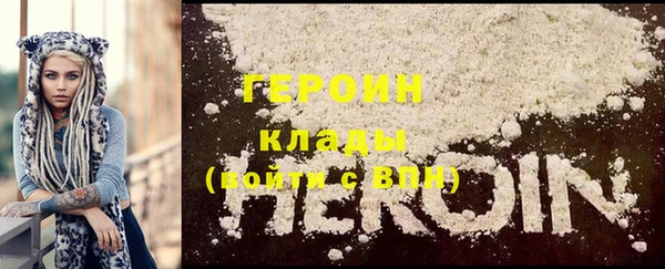 ECSTASY Богородицк