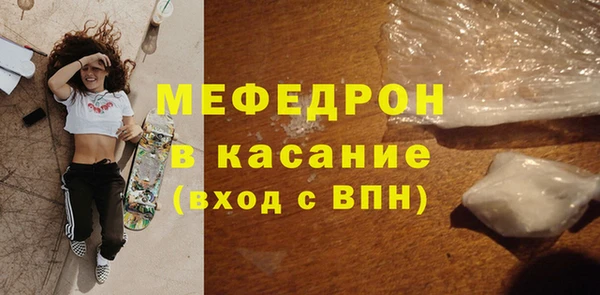 дживик Богородск