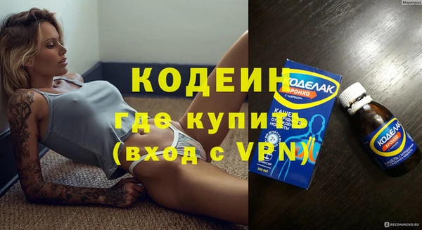 меф Каменногорск