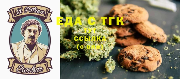 скорость Богданович