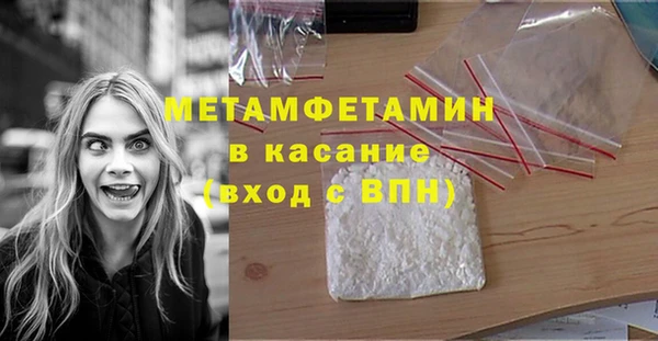 скорость Богданович