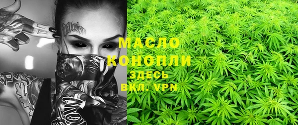 бутик Каменск-Шахтинский