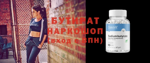 ECSTASY Богородицк