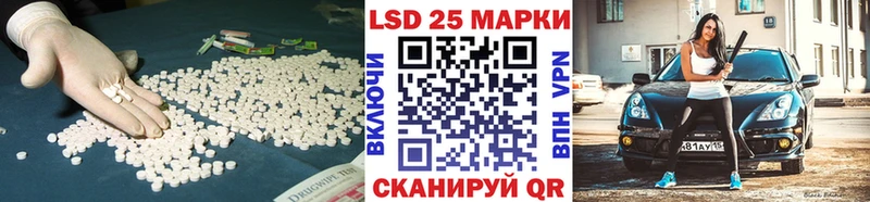 мега рабочий сайт  Красноармейск  ЛСД экстази кислота 