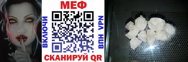 МЯУ-МЯУ 4 MMC  Красноармейск 